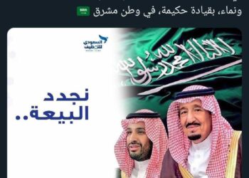 6 Tahun Raja Salman Berkuasa, Apa dan Bagaimana?