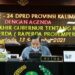 DPRD Kaltim Sahkan 1 Raperda dan Perpanjang Masa Kerja 3 Pansus
